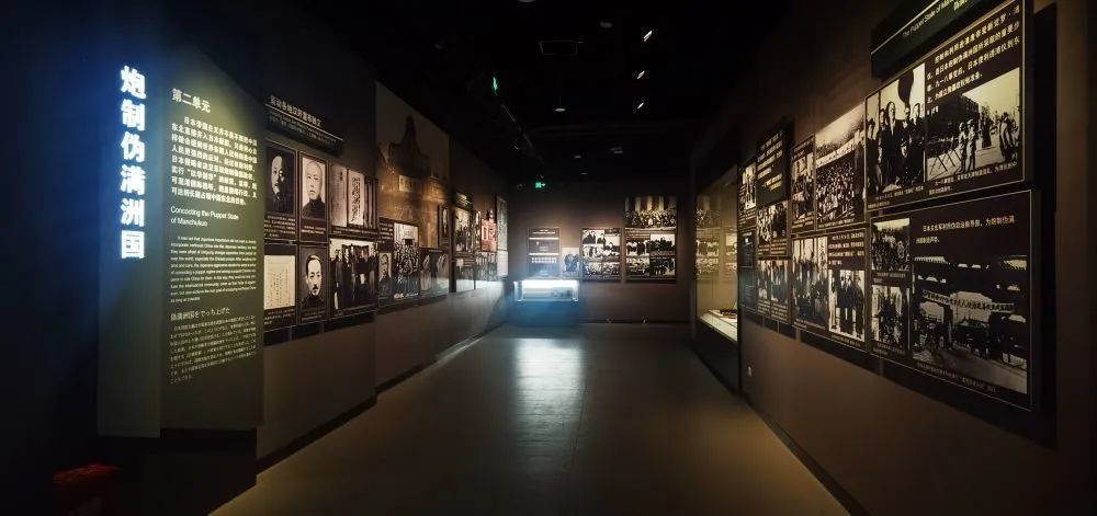 東北淪陷史陳列館，東北往“史”記于心！