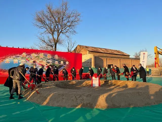 故宮博物院北院區(qū)總投資21億元，建筑面積10萬(wàn)余平方米開(kāi)工建設(shè)