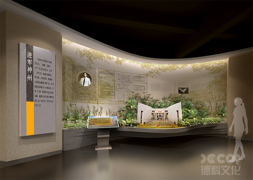 展廳設(shè)計(jì)公司如何應(yīng)對(duì)展廳中的展品展示和輪換要求？