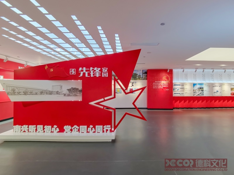 黨建館設(shè)計如何體現(xiàn)黨的創(chuàng)新和發(fā)展成果？