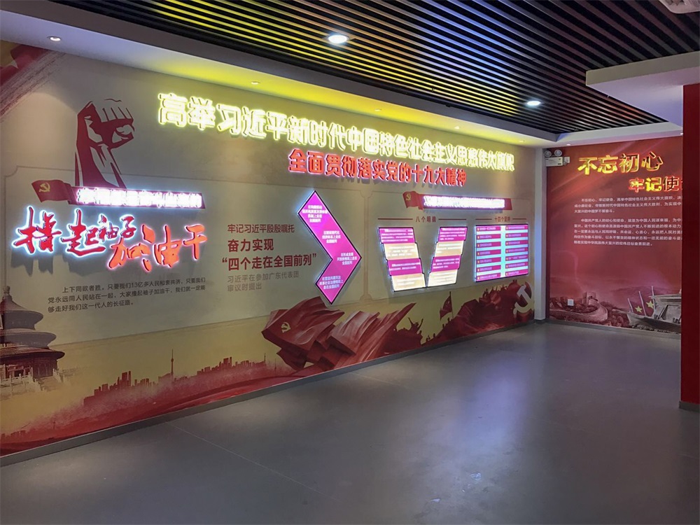 黨建展廳設(shè)計(jì)如何體現(xiàn)黨的民主集中制和黨內(nèi)生活？