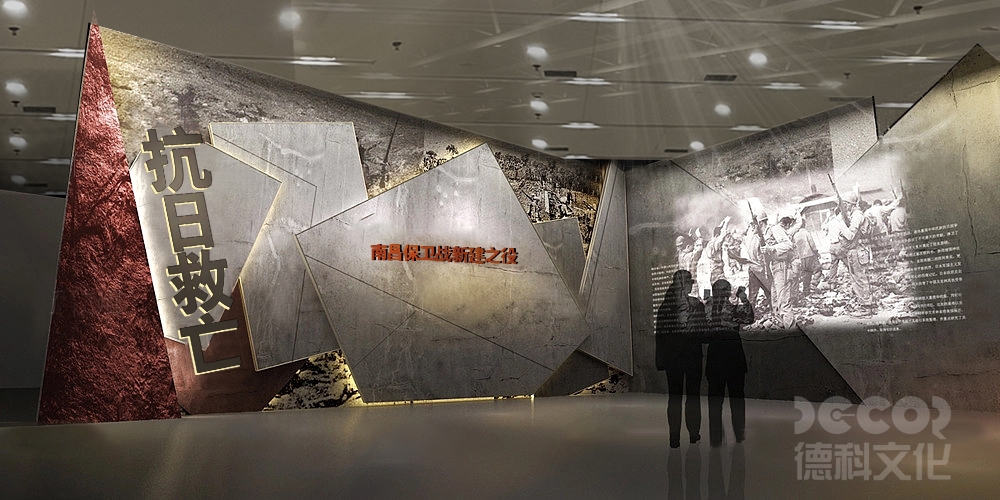 1000㎡市級(jí)博物館裝修報(bào)價(jià)參考