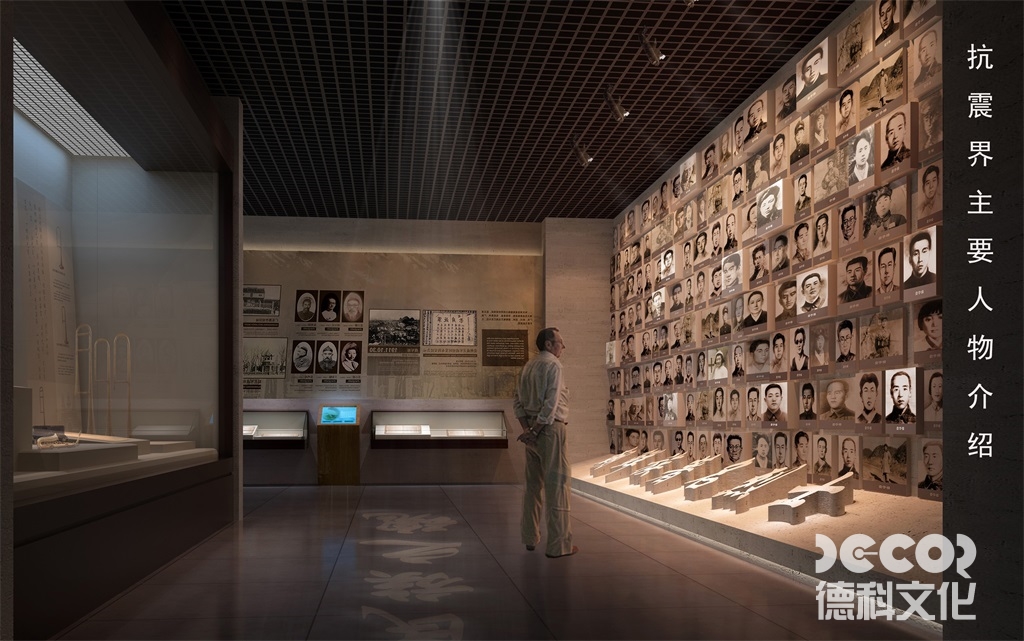 如何界定災(zāi)難博物館設(shè)計的受眾群體？