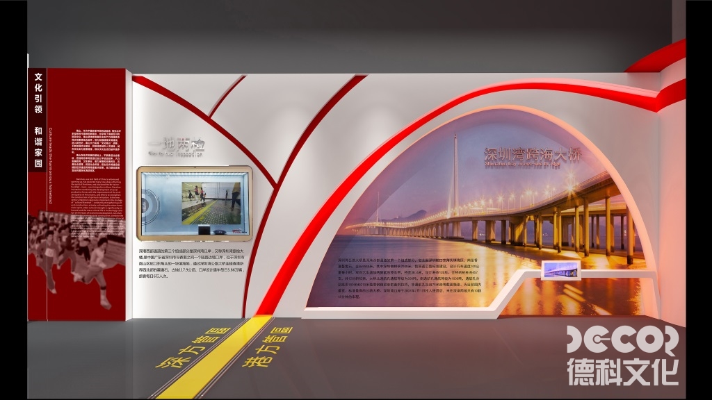 博物館裝修公司如何進(jìn)行空間使用效率評(píng)估