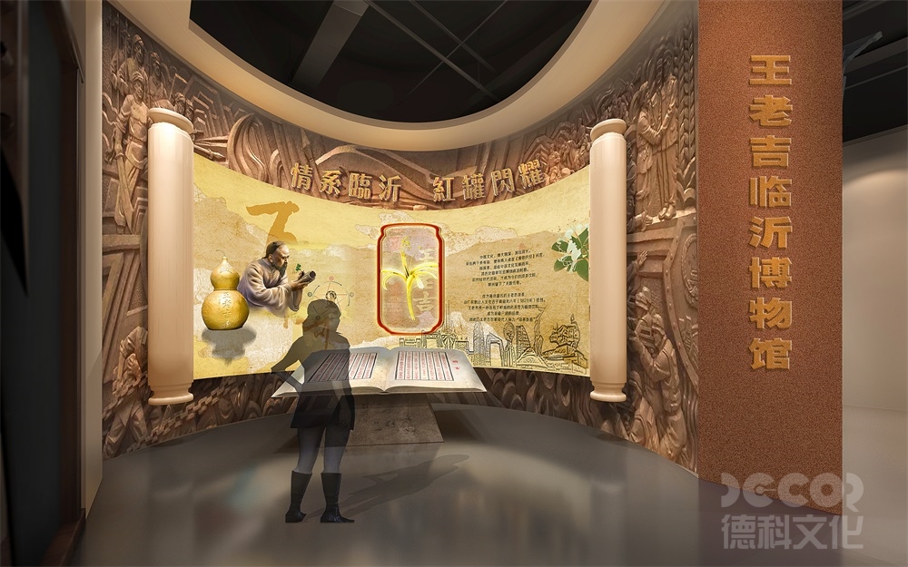 博物館裝修報價如何應(yīng)對裝修過程中的突發(fā)成本？