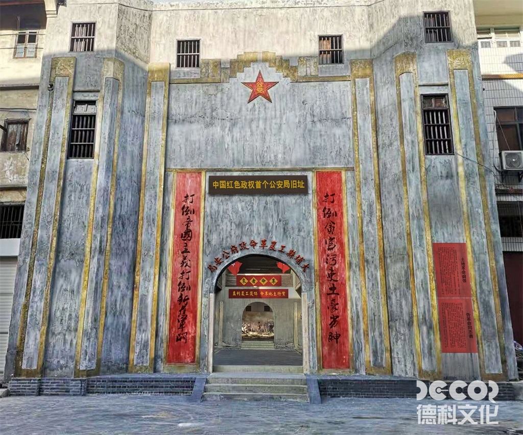 軍事博物館施工時裝備防銹防腐處理有哪些特殊要求？